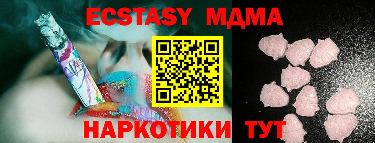 Экстази 99% Ижевск