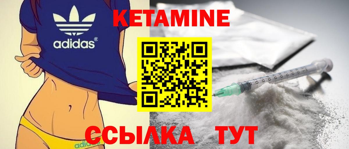 Ижевск  блэк спрут вход  Вход с VPN  КЕТАМИН ketamine 