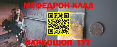 mdma Владивосток