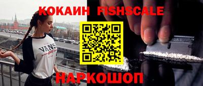 меф VHQ Братск