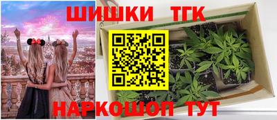 гашишное масло Боровичи