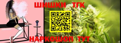 гашишное масло Боровичи