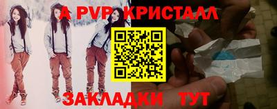 меф VHQ Братск