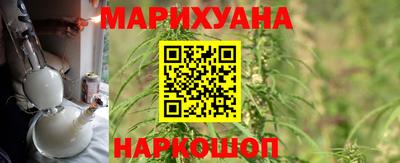 гашишное масло Боровичи
