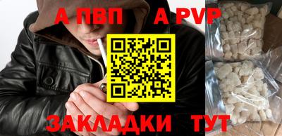 мяу мяу мука Брянск