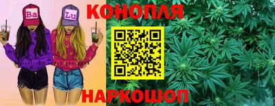 гашишное масло Боровичи