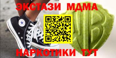 mdma Владивосток