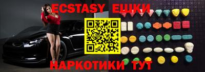 меф VHQ Братск
