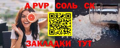 мяу мяу мука Брянск