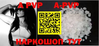 бутик Владикавказ