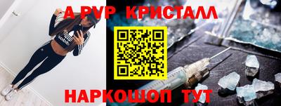 гашишное масло Боровичи