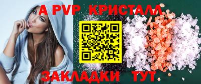mdma Владивосток