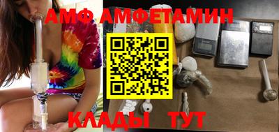 бутик Владикавказ