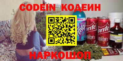 бутик Владикавказ