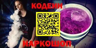 гашишное масло Боровичи