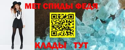 меф VHQ Братск