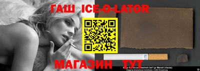 мяу мяу мука Брянск