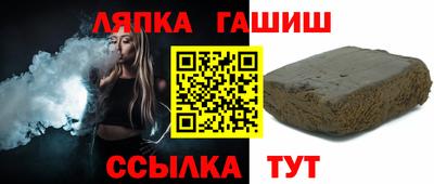 гашишное масло Боровичи
