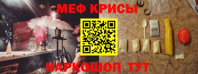 крисы Владимир