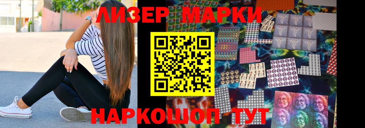 ЛСД экстази кислота Ижевск