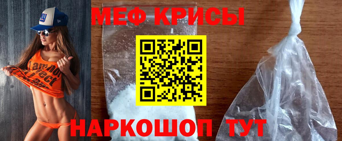 Меф  Ижевск