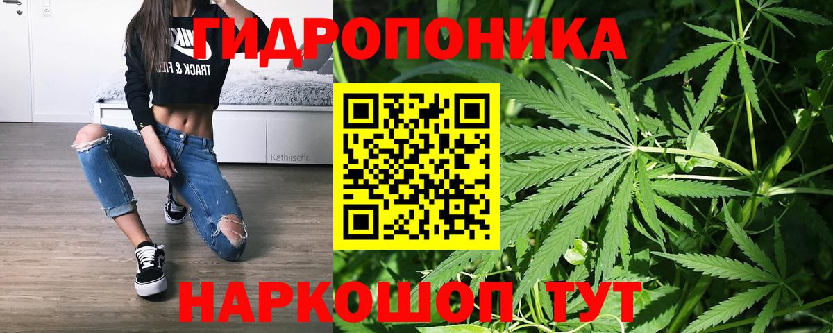 Бошки марихуана LSD WEED Ижевск